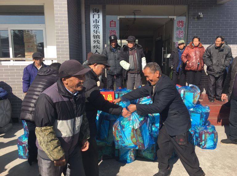欣樂慈善的那些年，將“善天下”進行到底！