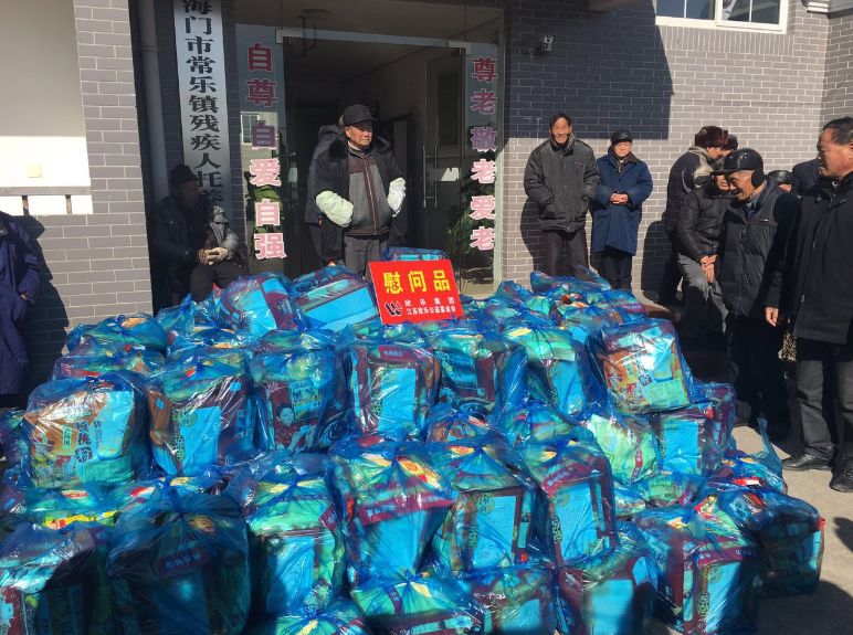 欣樂慈善的那些年，將“善天下”進行到底！